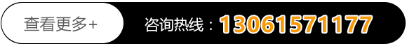 山東威利思新型建材